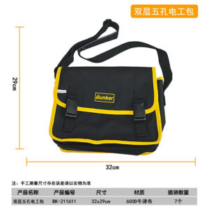 Electrical  package two  ply  internal