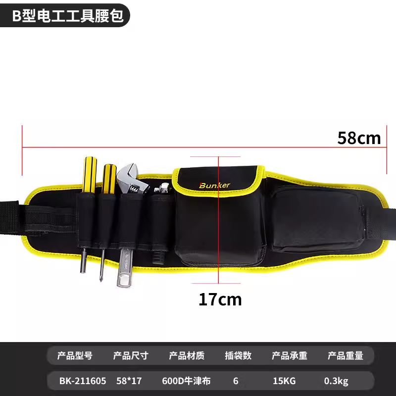 Waterproof nylon tool bog