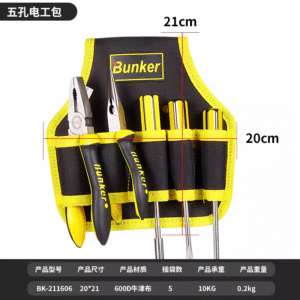 Electrical    package