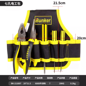 Seven-hole   electrical   package