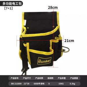 Mulifunctional  electrical  package(7+1)