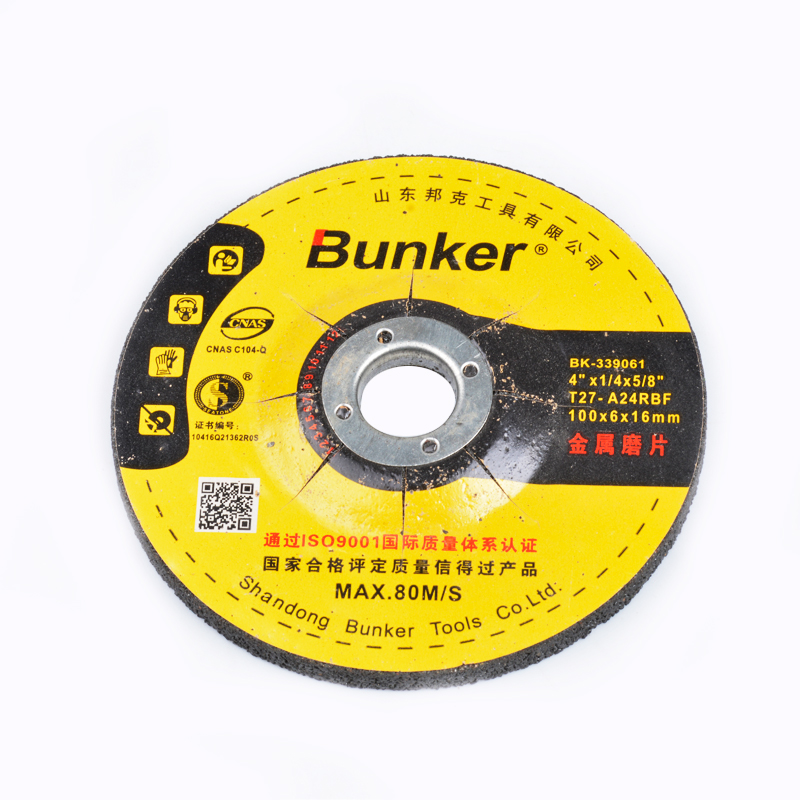 Reinforced Resin Grinding Disc