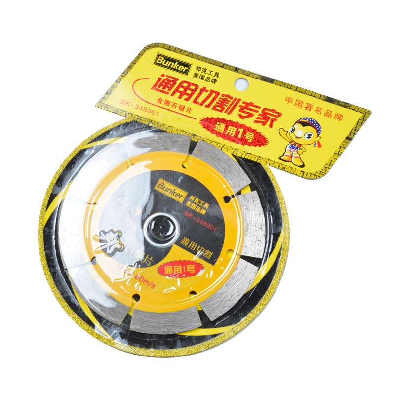 general cutting series-diamond blades